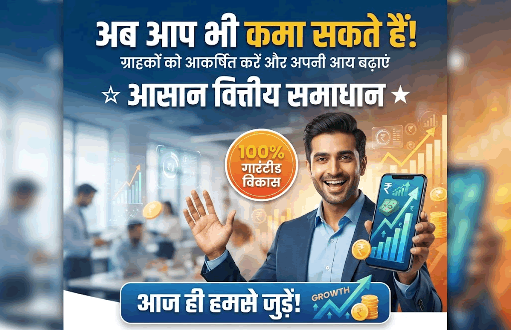 ऑर्गेनिक फूड बिजनेस